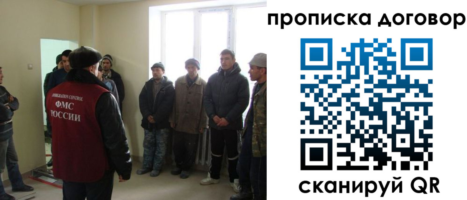 временная регистрация собственник в Печоре